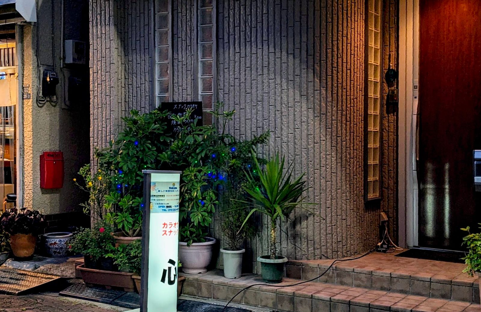 カラオケスナック 心 店内写真2